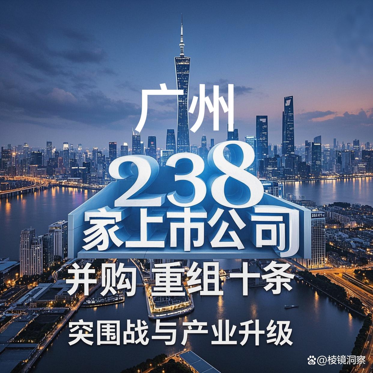 五家渠市专业并购重组(并购重组最好的书)