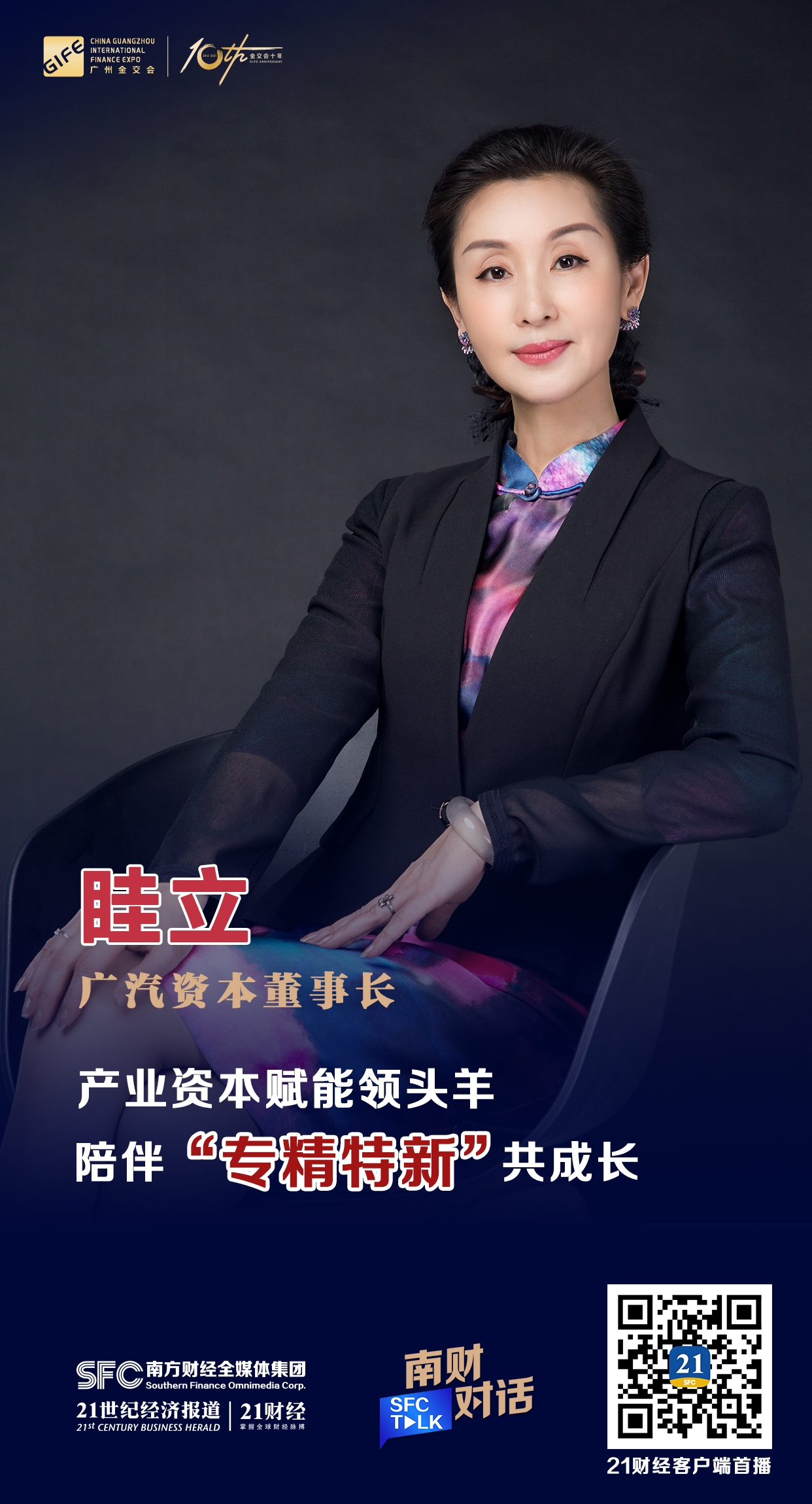 五家渠市全要素资本赋能实业(全要素企业是什么意思)