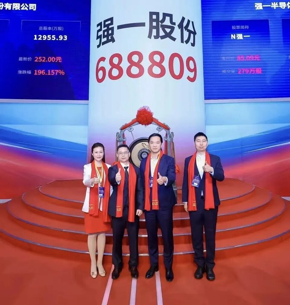 五家渠市领先科创板上市(2021科创板硬科技领军企业)
