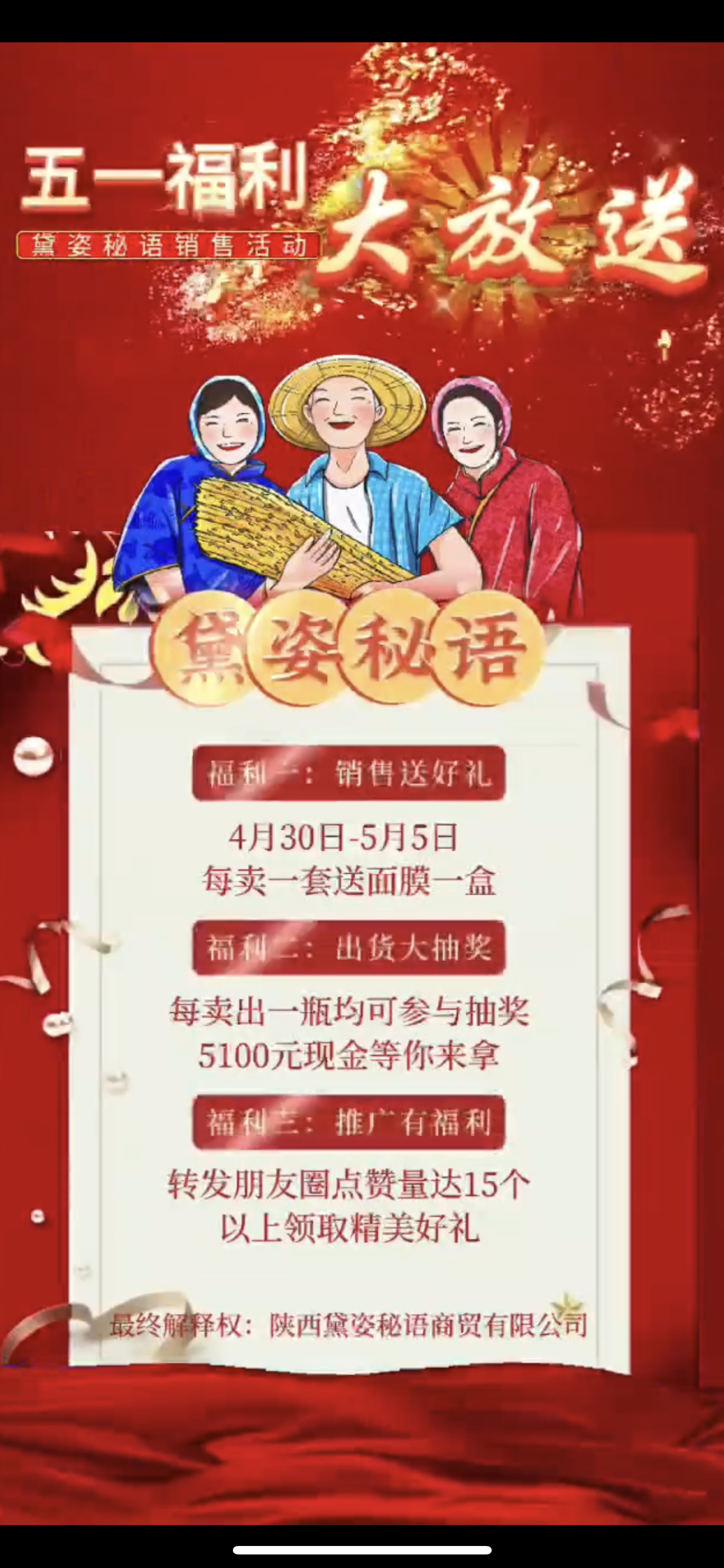 五家渠市广告并购顾问(广告并购顾问岗位职责)