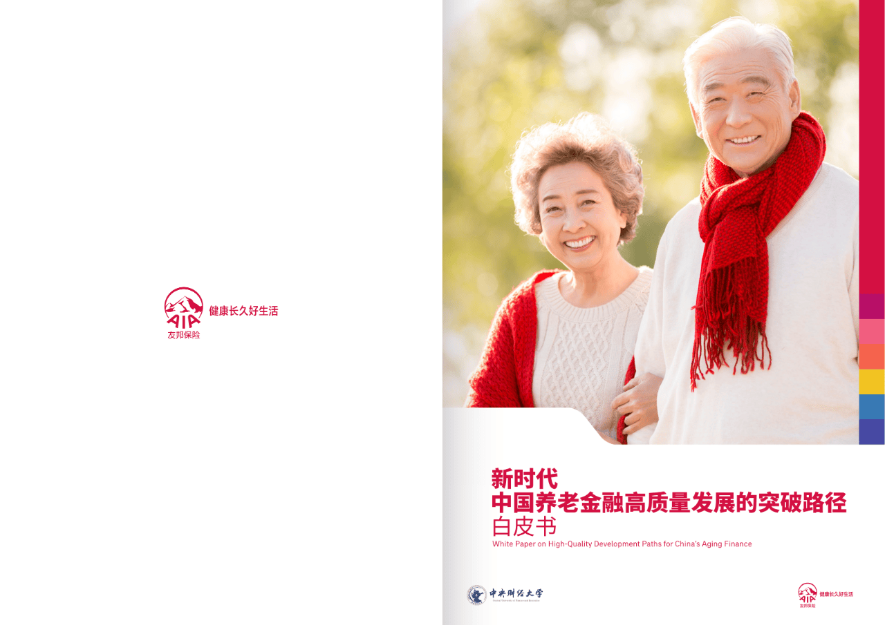 五家渠市养老企业投资咨询(投资养老项目的投资公司)