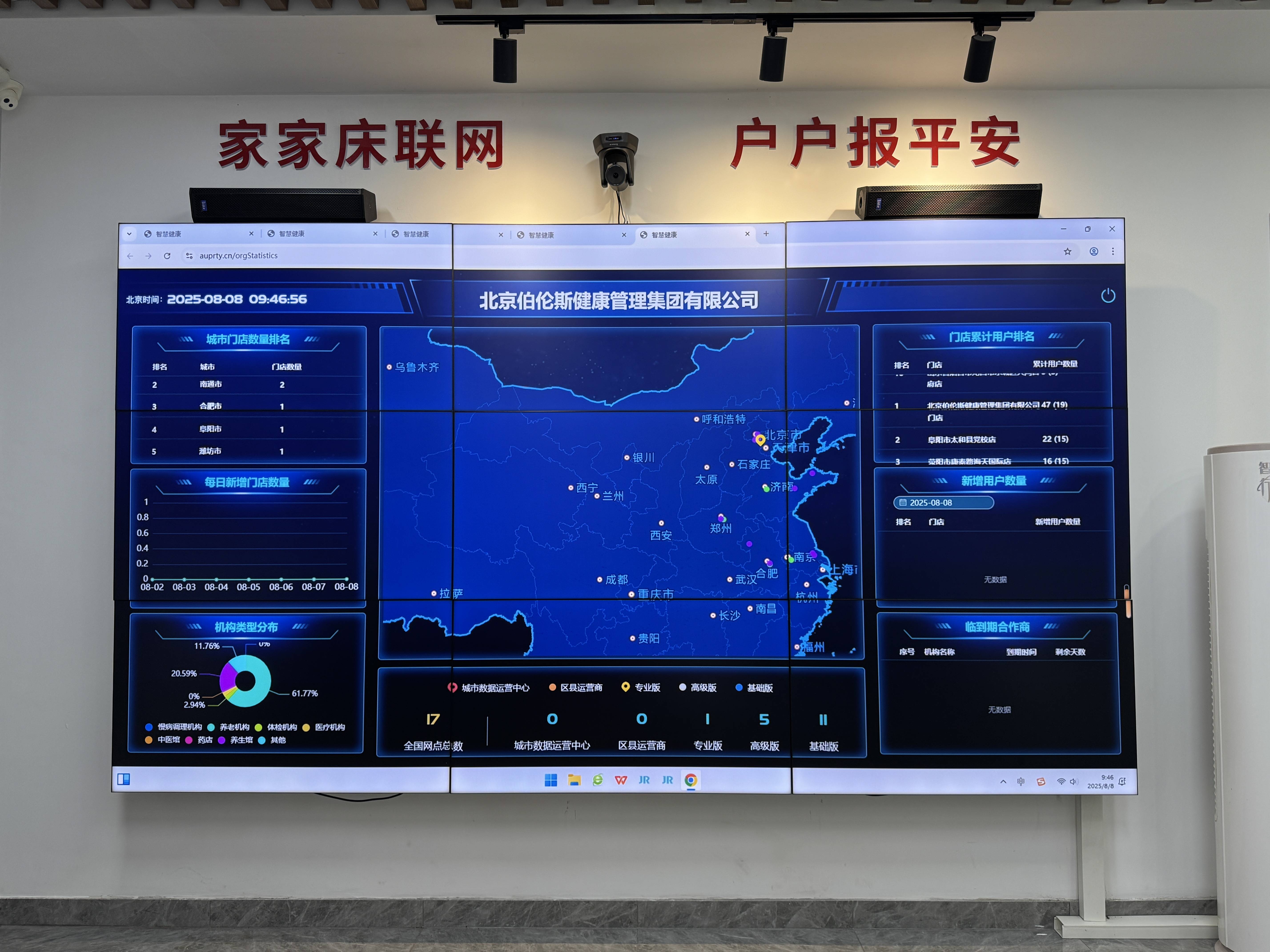 五家渠市管家式投资咨询(家管家投资项目是真的吗)