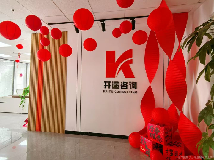 五家渠市全链条教育战略咨询(全链条教育战略咨询是什么)