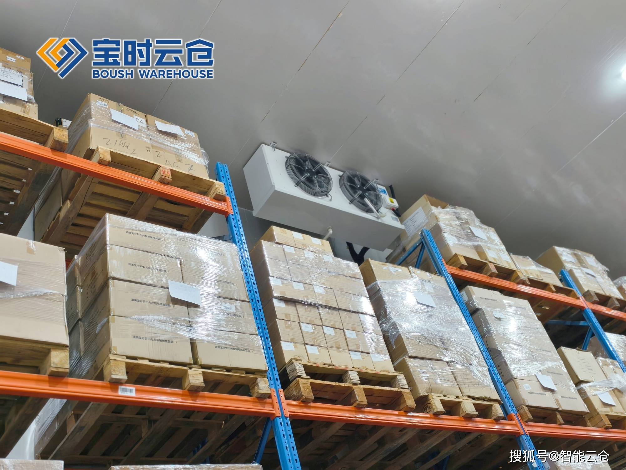五家渠市领先物流品牌升级(领先物流服务商是自营物流)