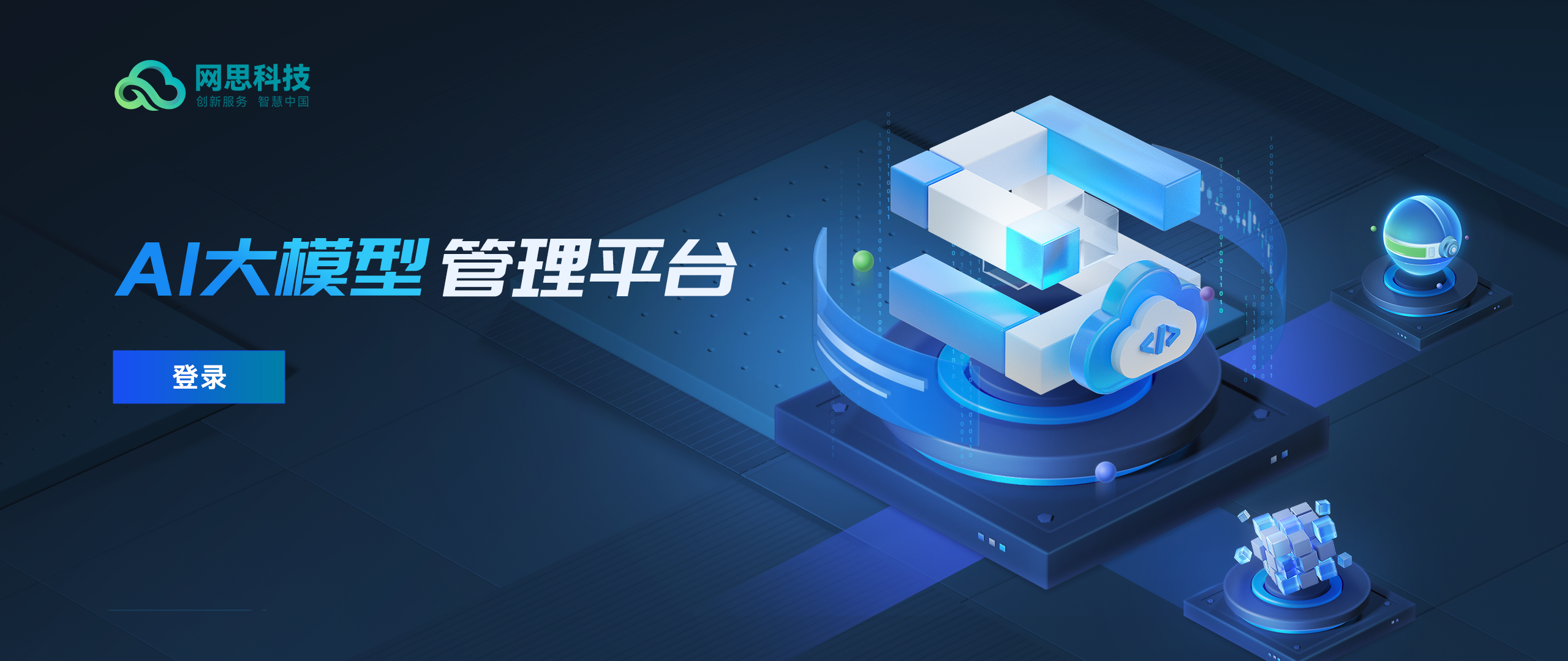 五家渠市融资策划平台(融资策划能力,融资渠道)