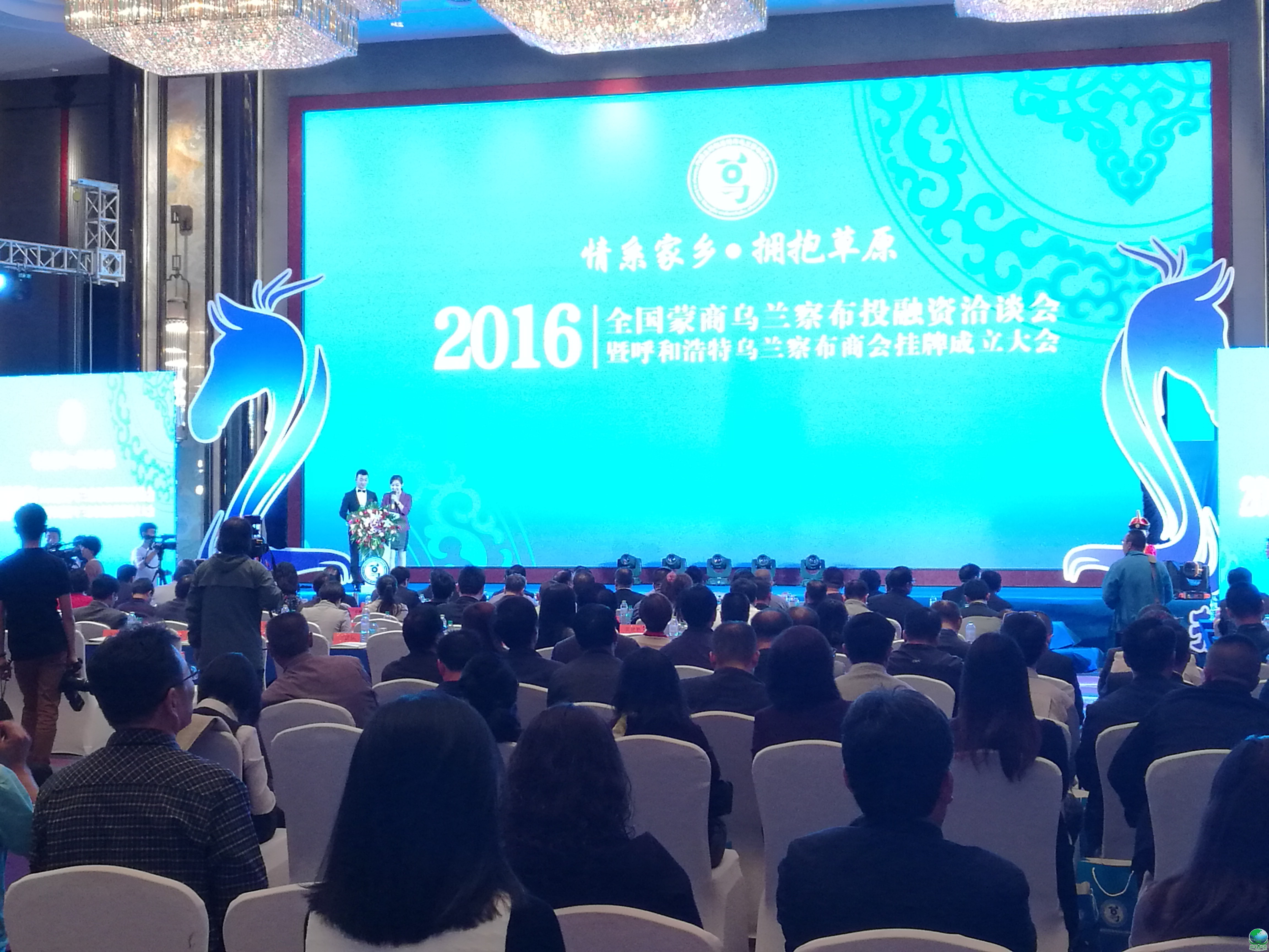 五家渠市呼和浩特专业投融资服务(呼和浩特市投资有限责任公司)