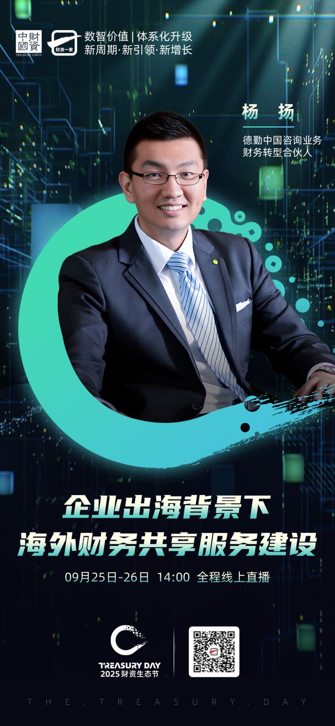 五家渠市上市公司企业战略资本咨询(上市公司企业战略资本咨询报告)