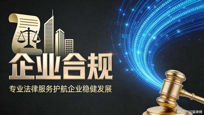 五家渠市合规企业价值增长机构(合规企业价值增长机构是什么)