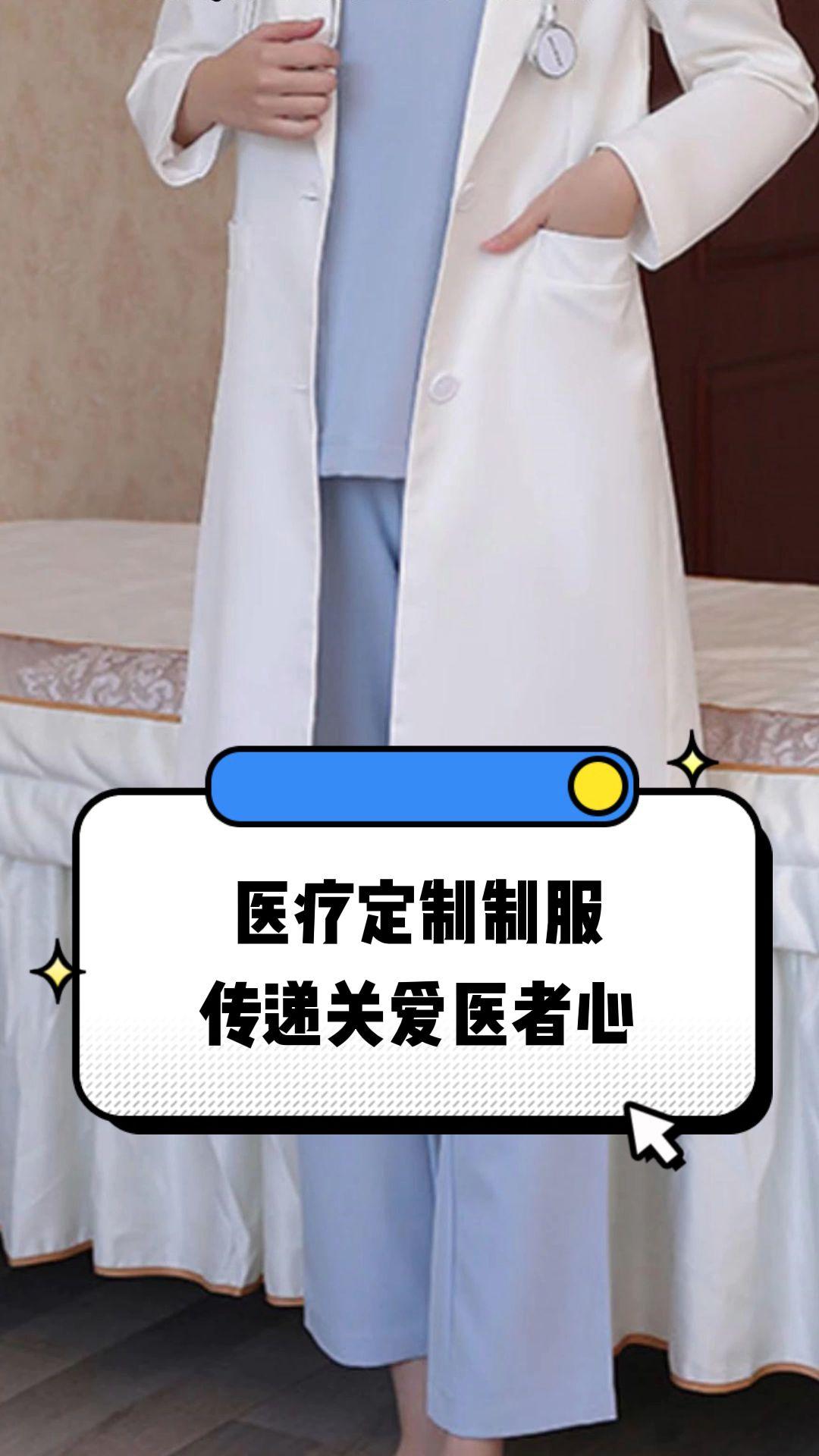 五家渠市定制医疗投资咨询(定制医疗投资咨询公司)