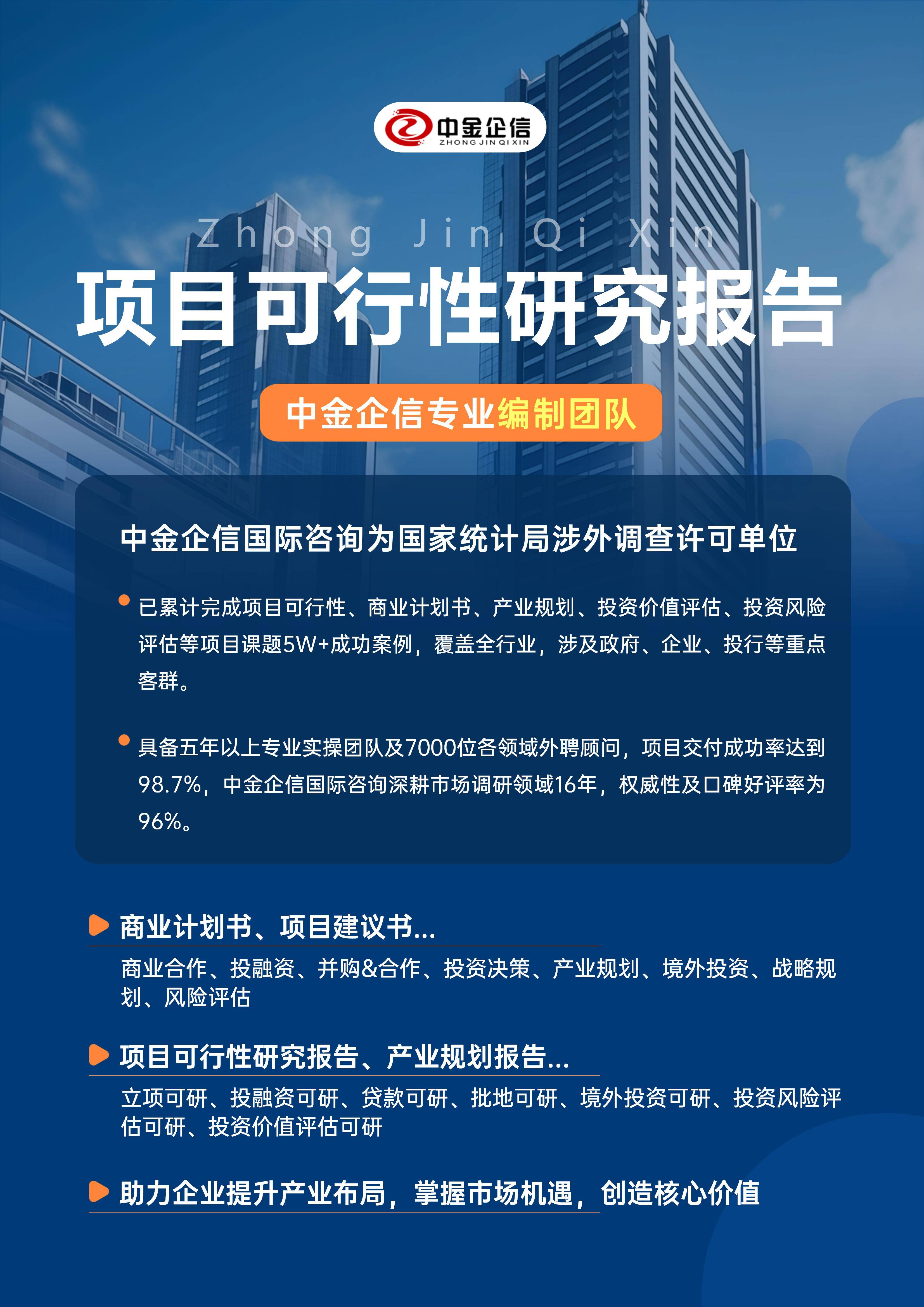五家渠市结果导向可行性研究机构(结果导向型的绩效考核方法的基础是什么)