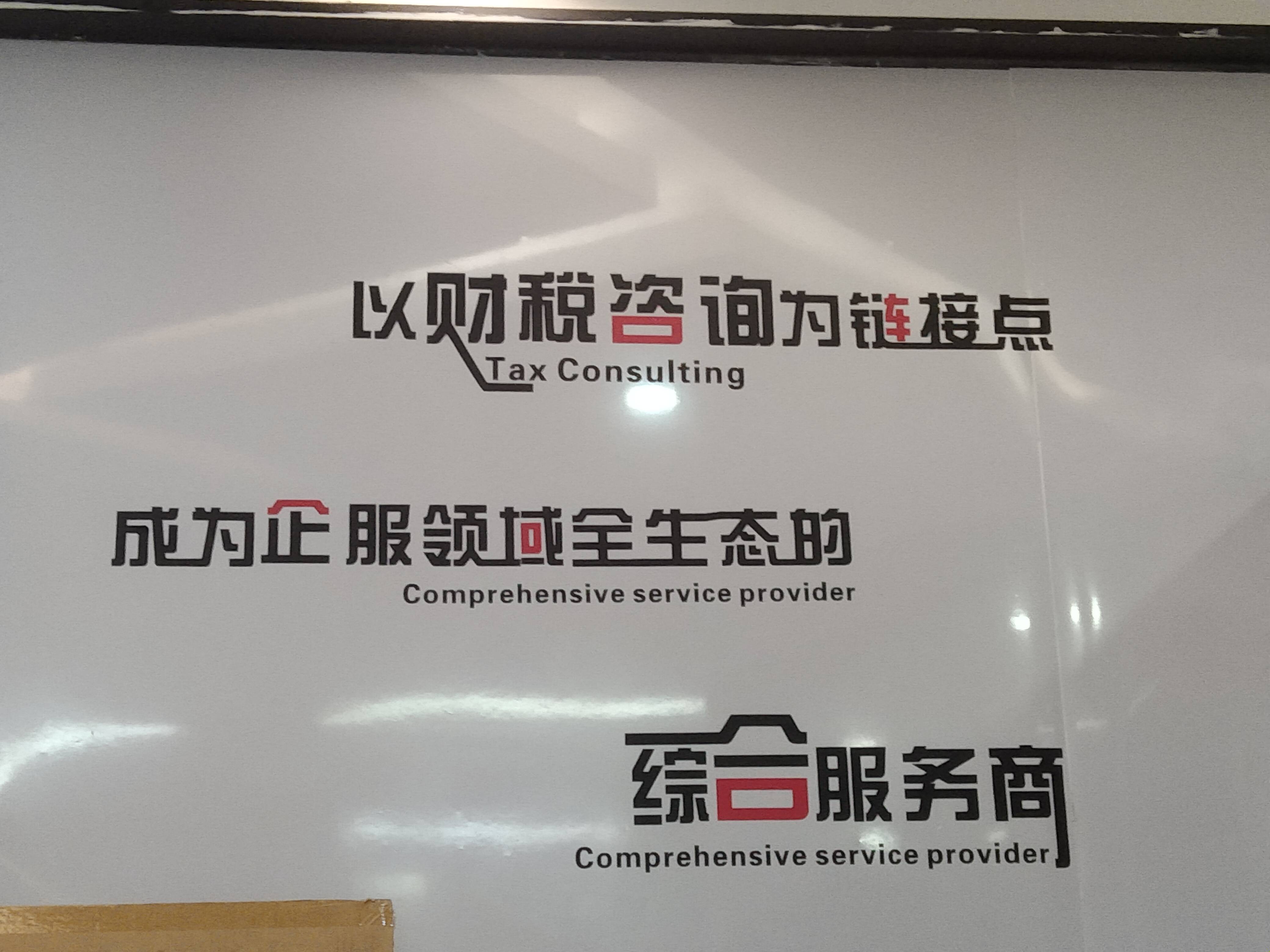 五家渠市成都医疗财务优化(成都医疗seo整站优化)