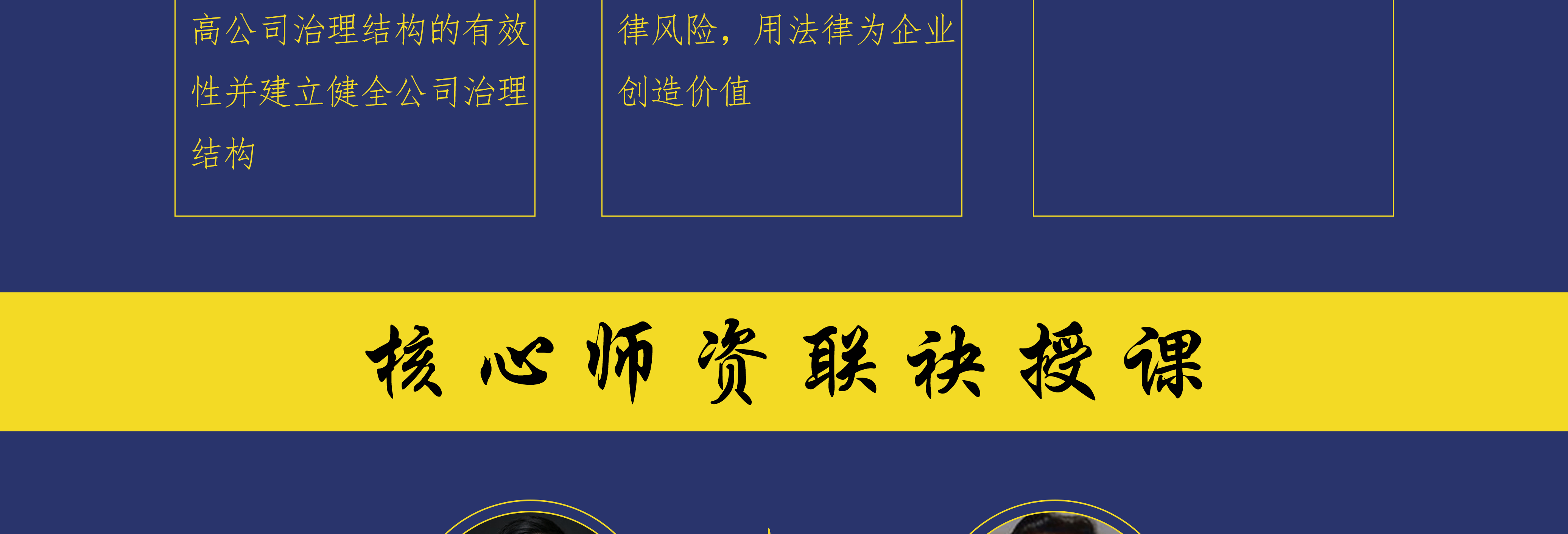 五家渠市实战型资本规划机构(资本运作战略规划方案)