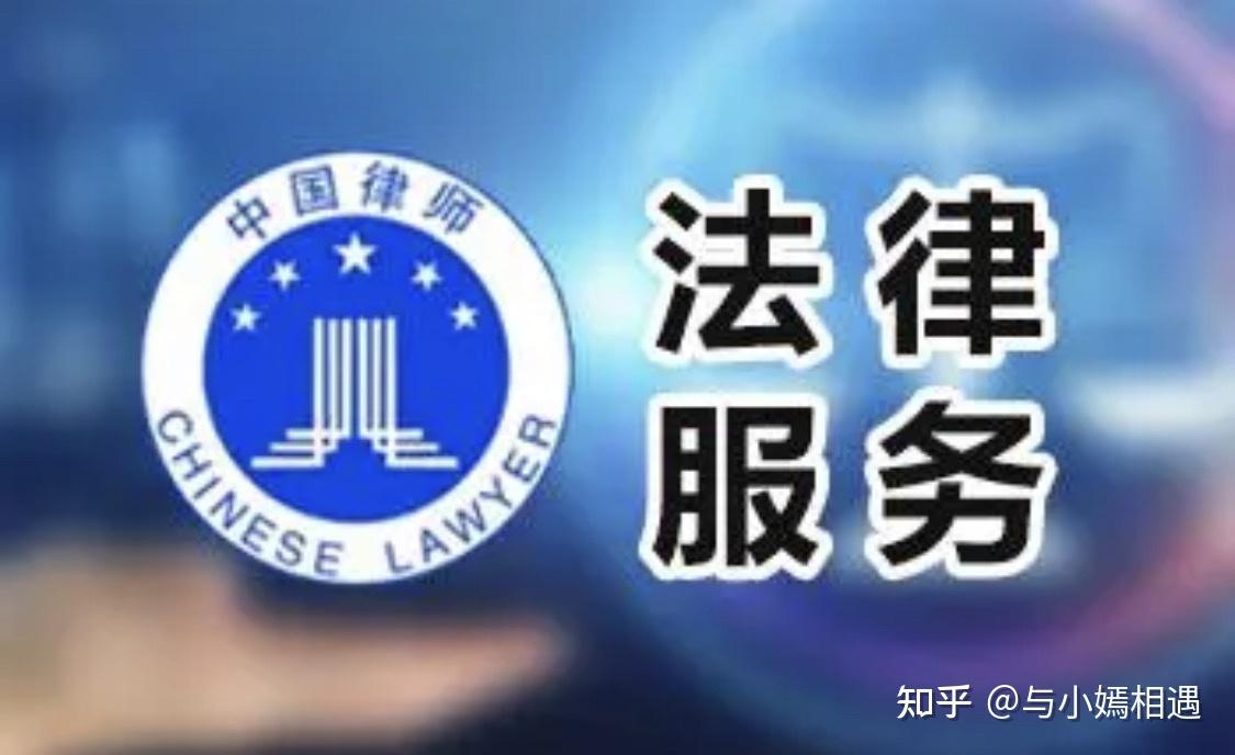五家渠市高端器械法务咨询(高端器械法务咨询工作内容)